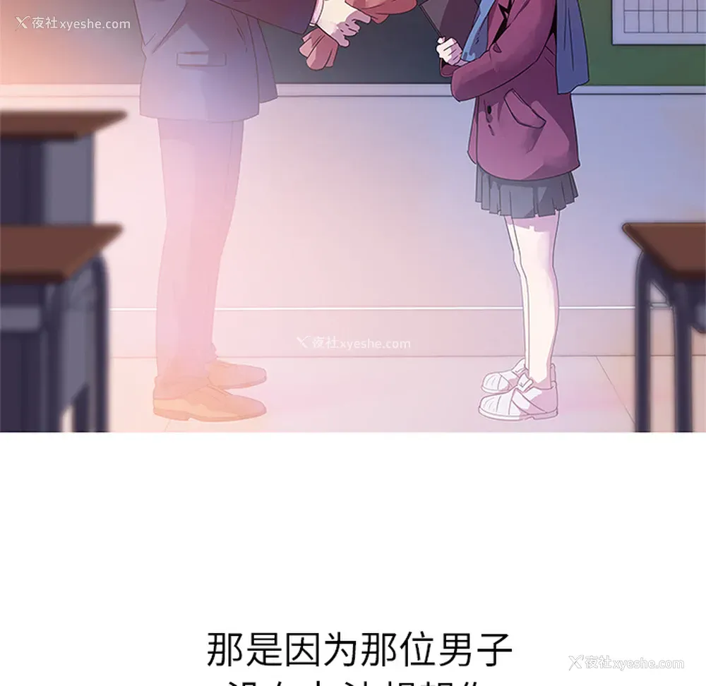 17P - 她的时间