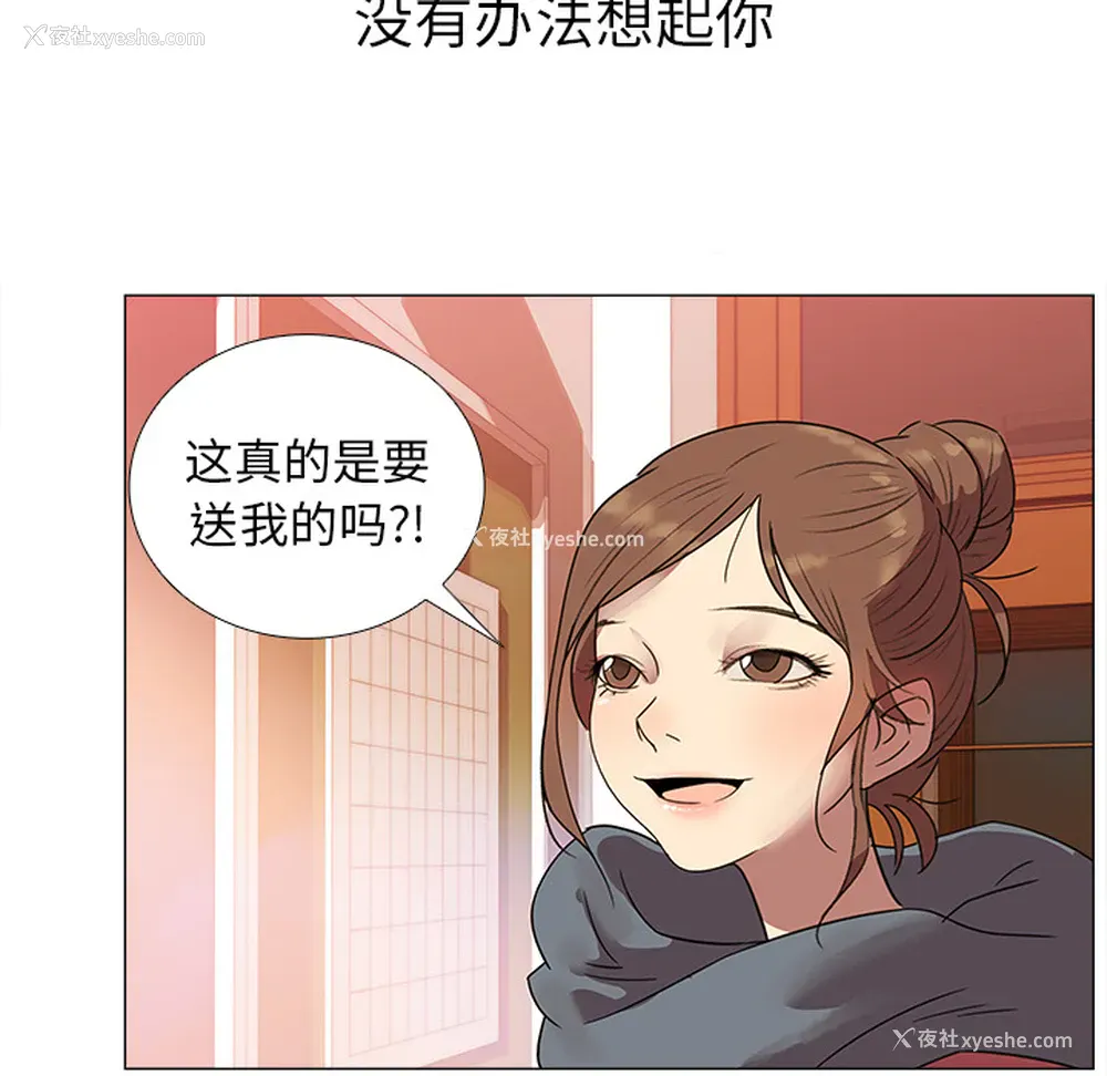 18P - 她的时间