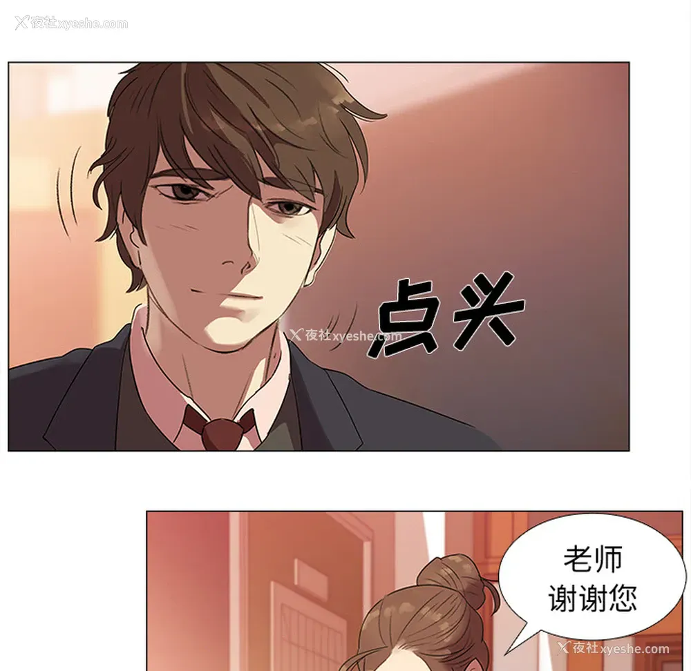 19P - 她的时间