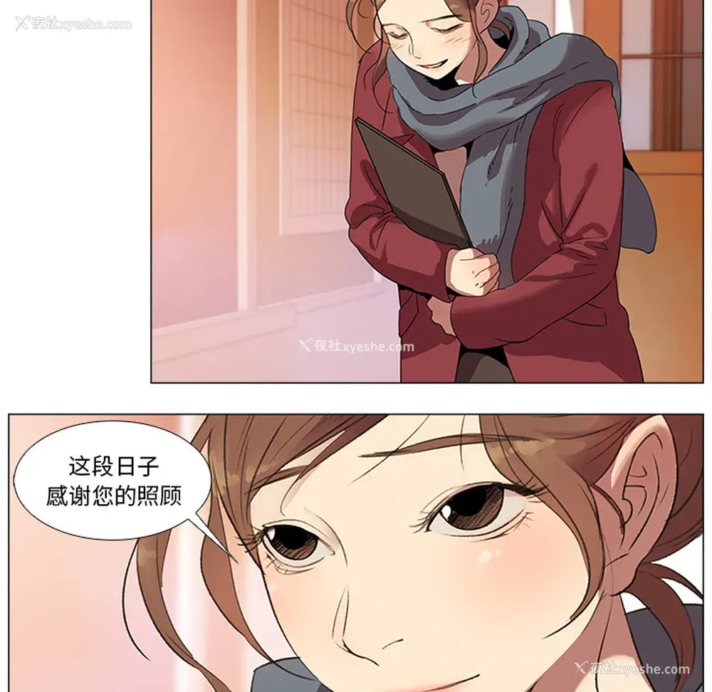 20P - 她的时间