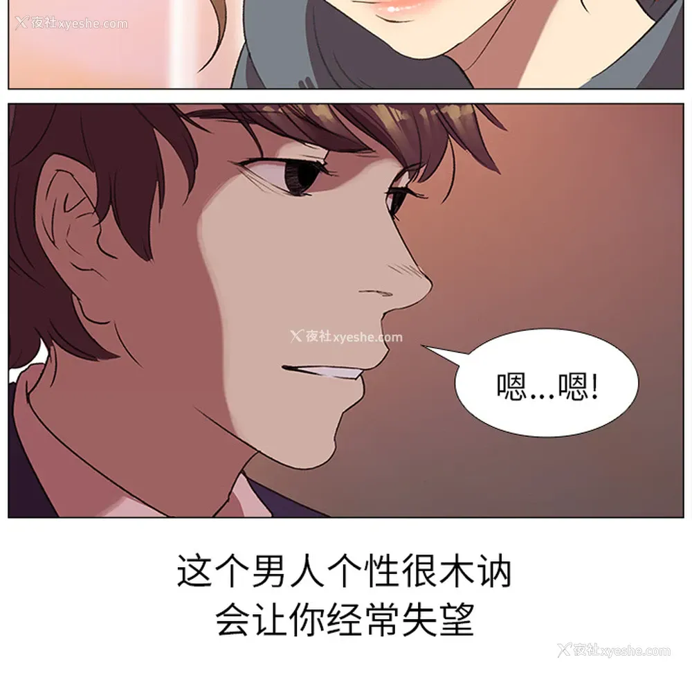 21P - 她的时间