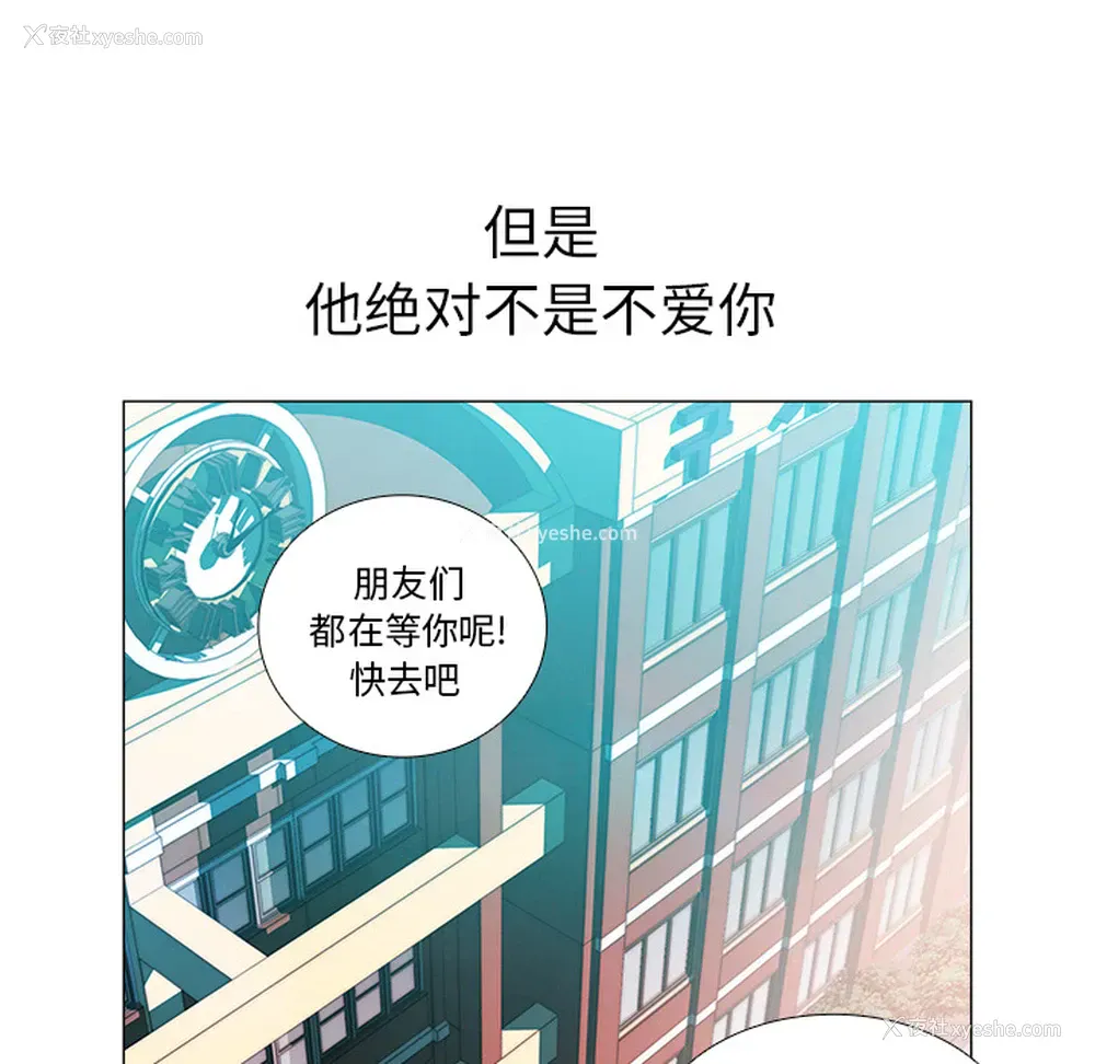 22P - 她的时间