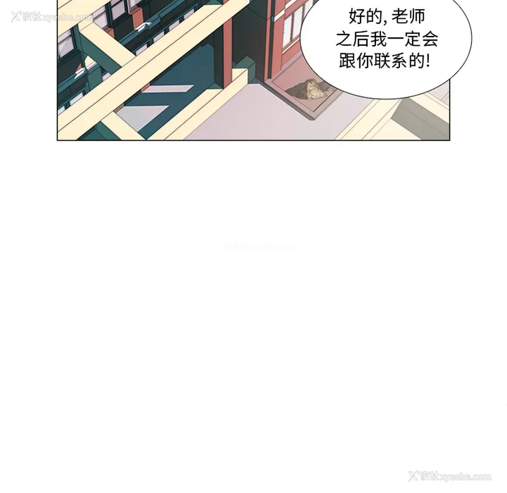 23P - 她的时间