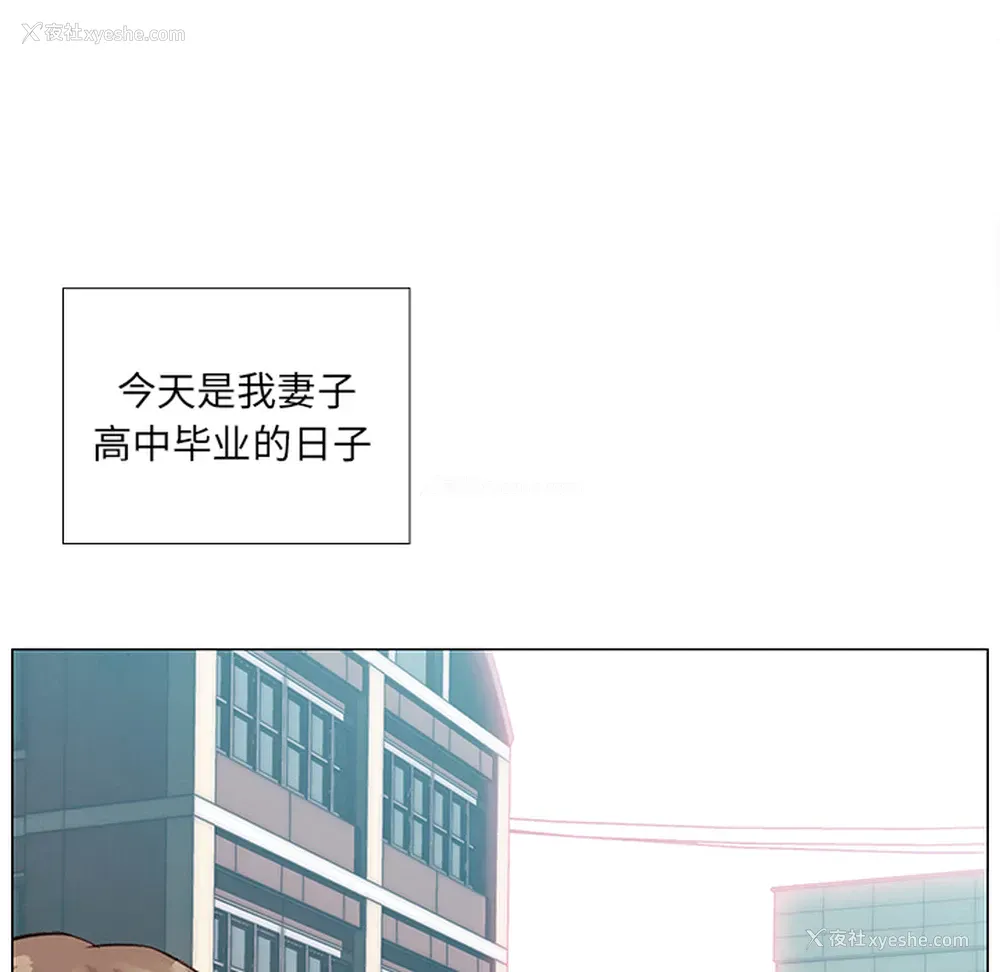 24P - 她的时间