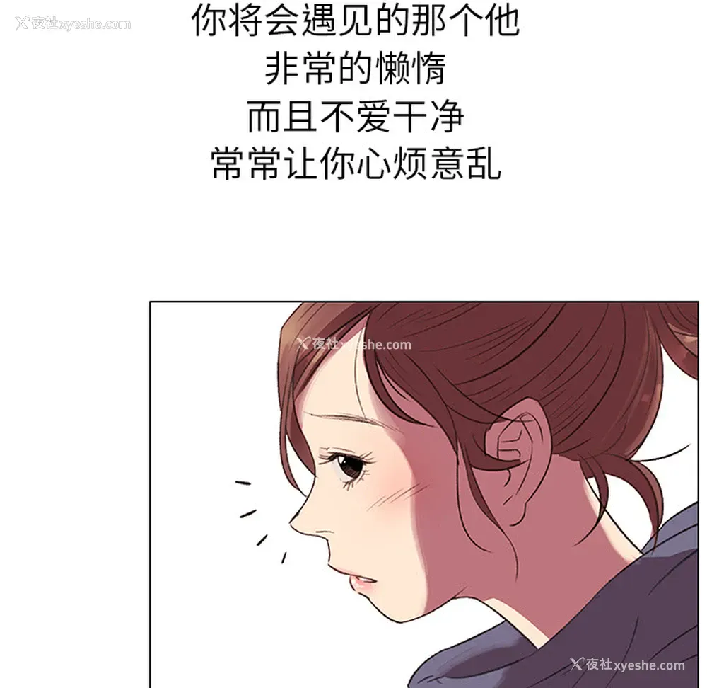 26P - 她的时间