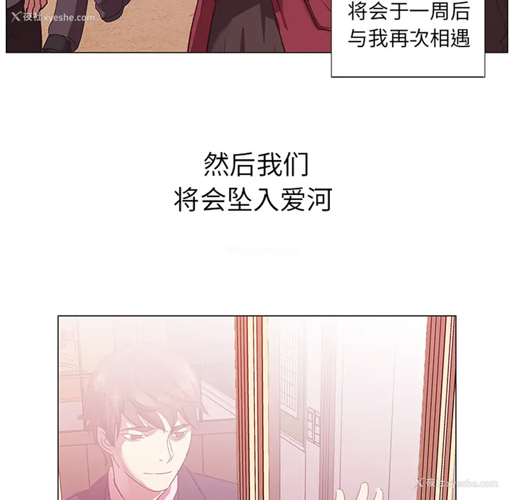 29P - 她的时间