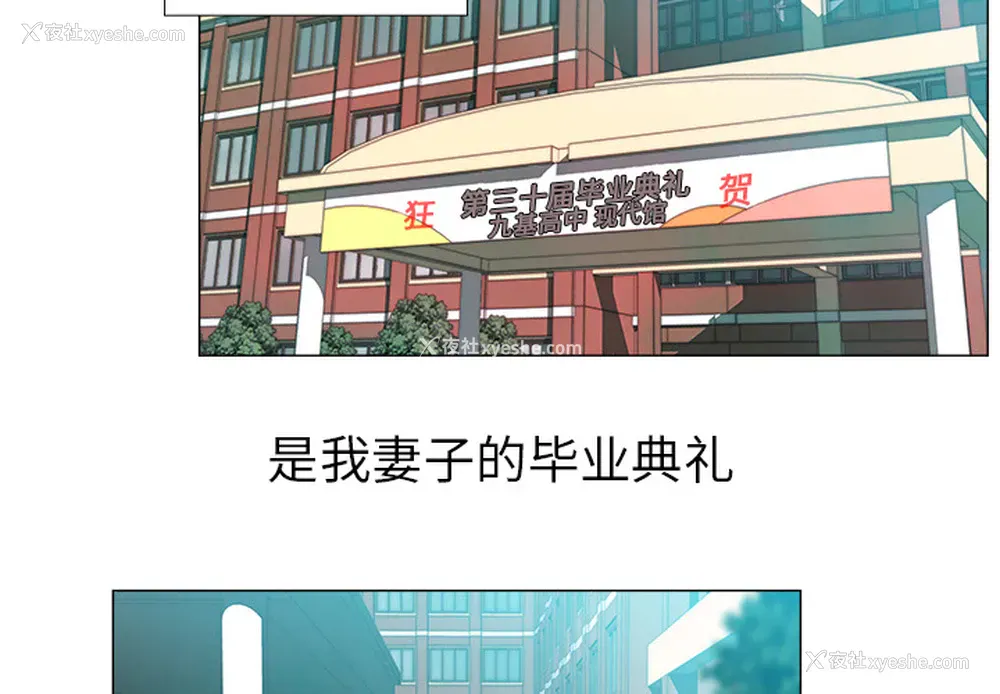 2P - 她的时间