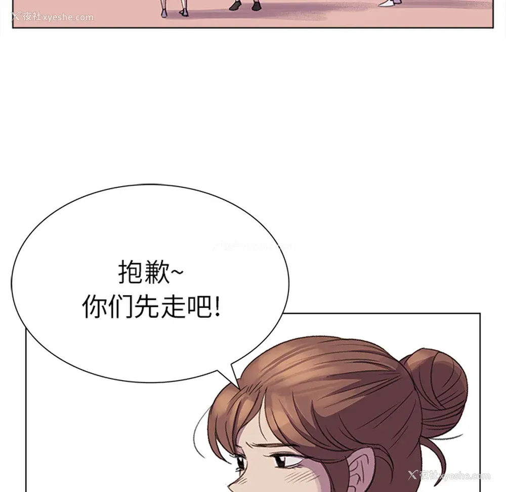 37P - 她的时间