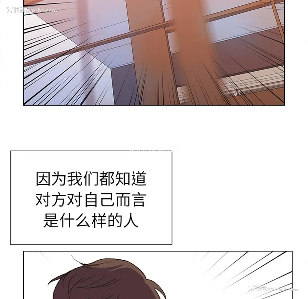 44P - 她的时间