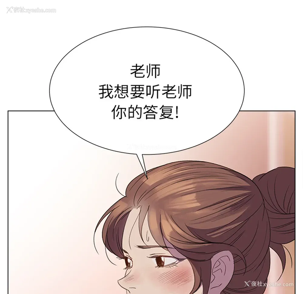 49P - 她的时间