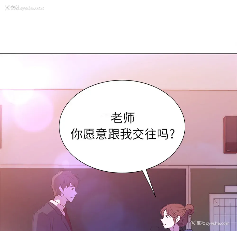 52P - 她的时间