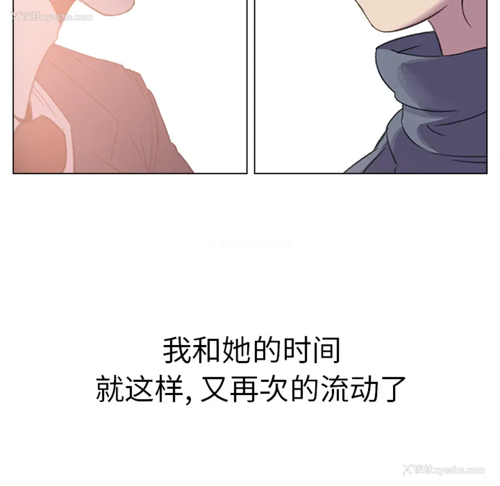 55P - 她的时间