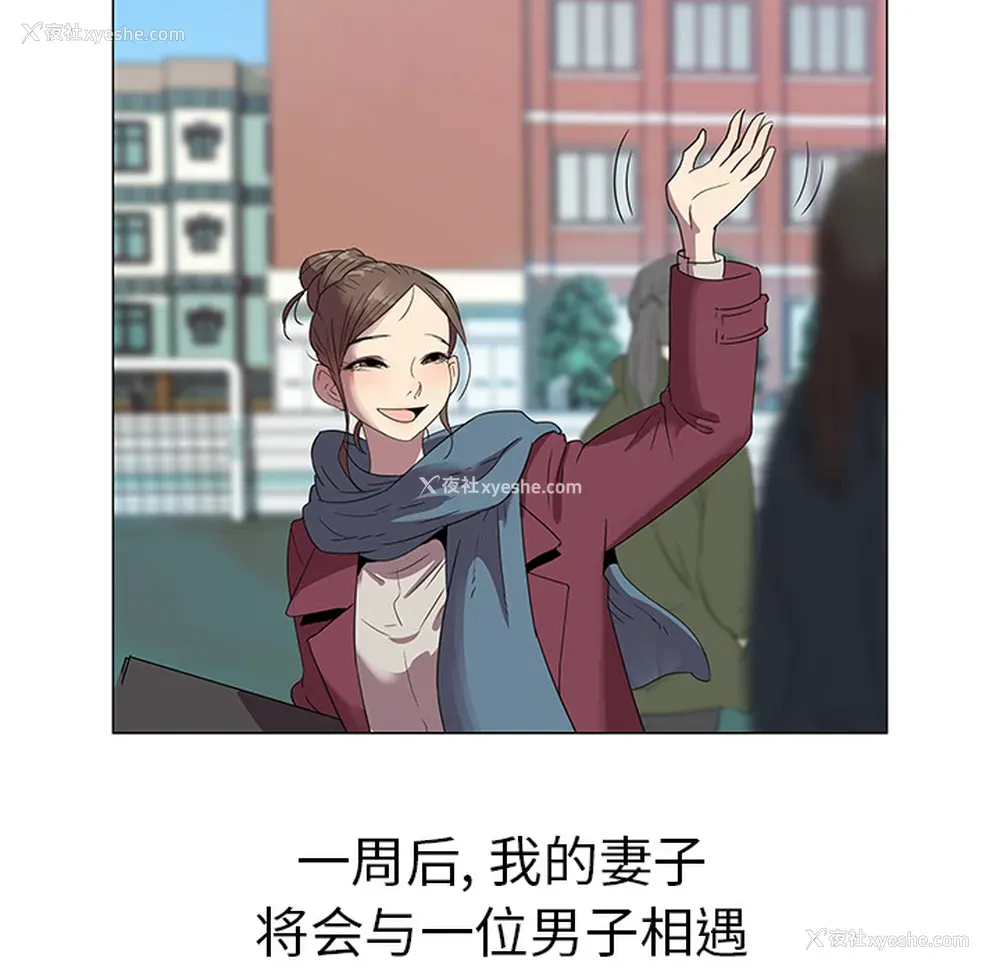 8P - 她的时间