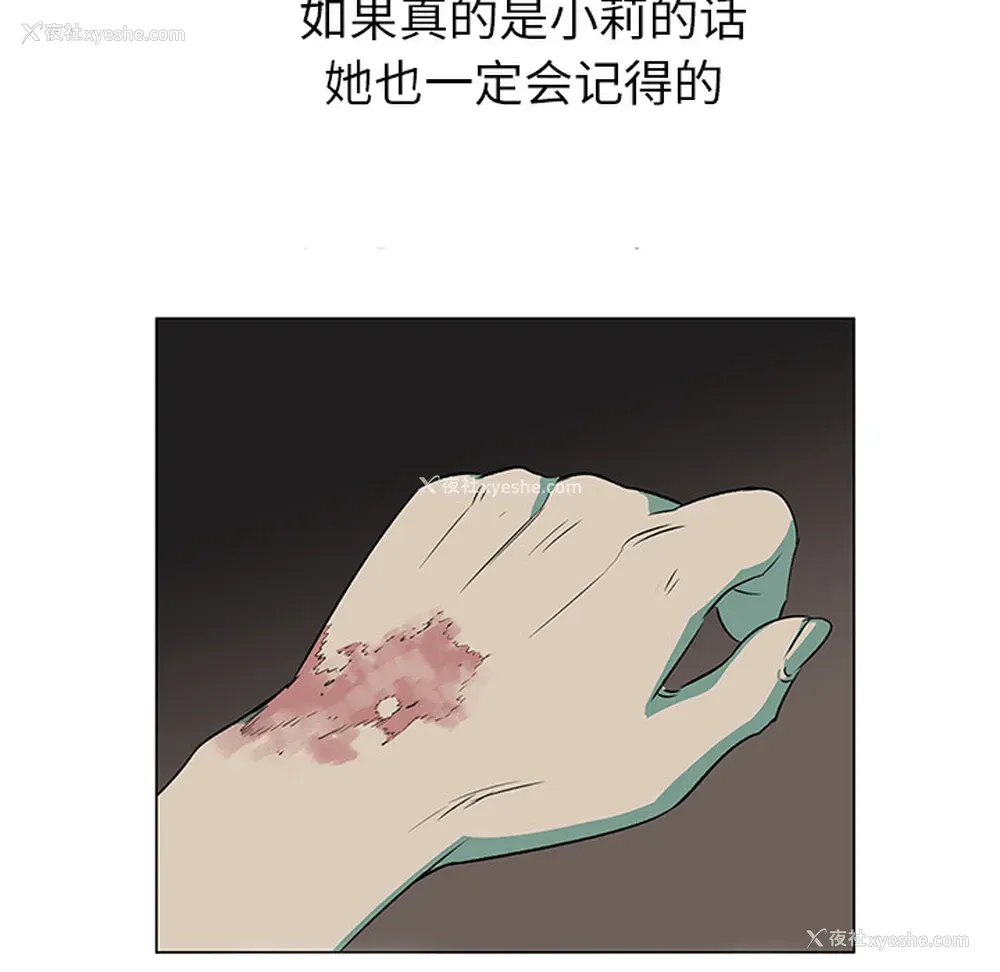11P - 她的时间