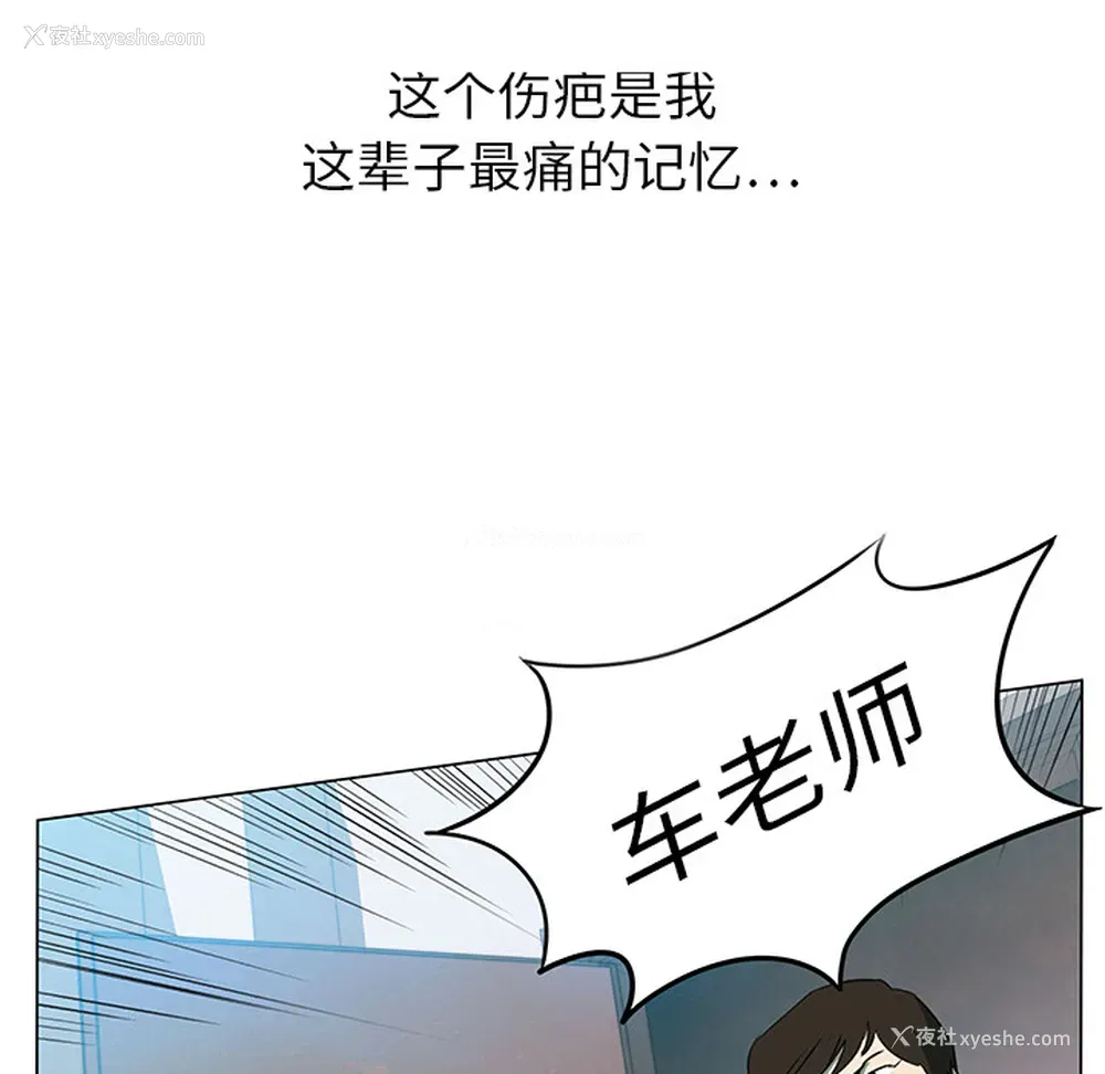 12P - 她的时间