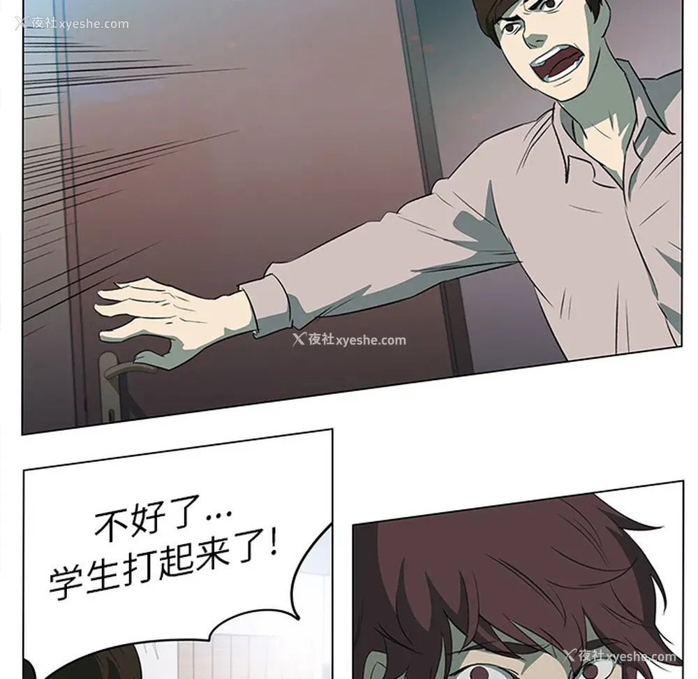 13P - 她的时间