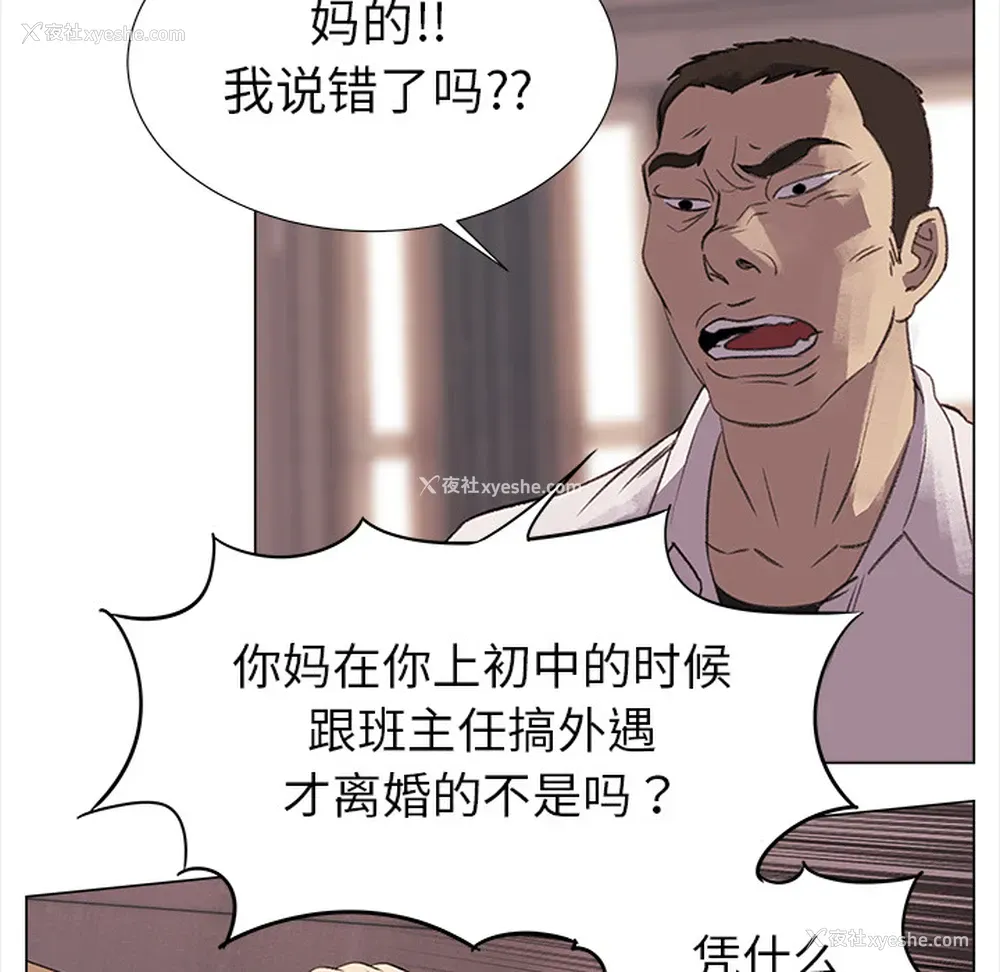 18P - 她的时间