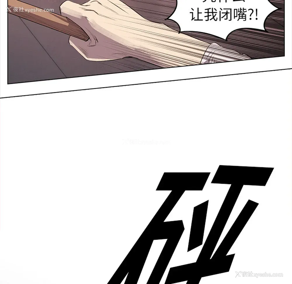 19P - 她的时间