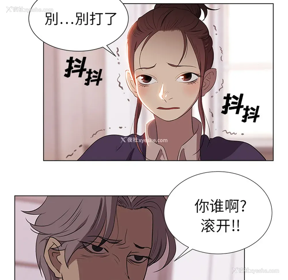 30P - 她的时间
