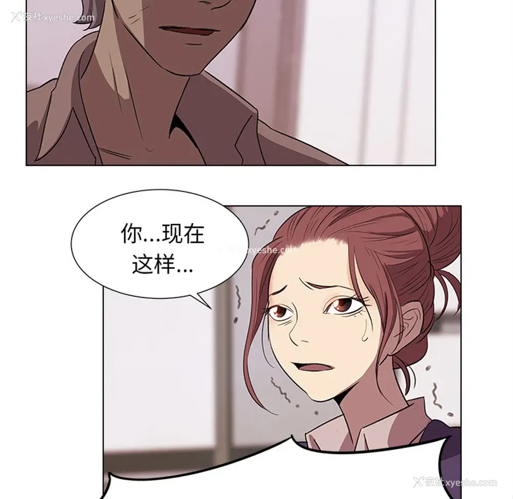 31P - 她的时间