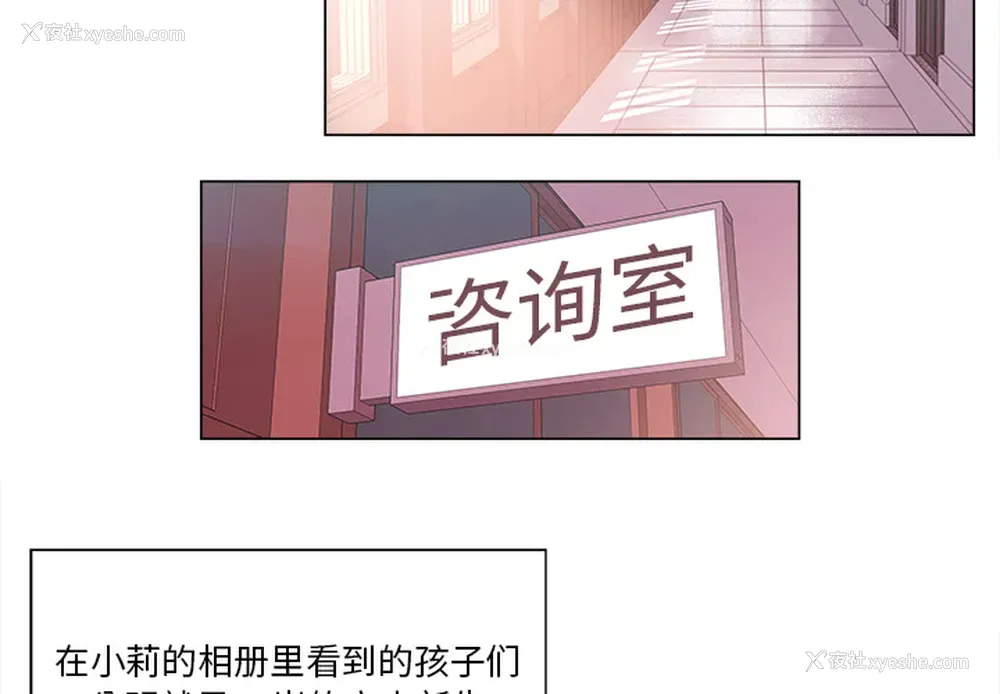 4P - 她的时间