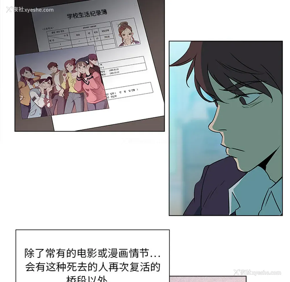6P - 她的时间