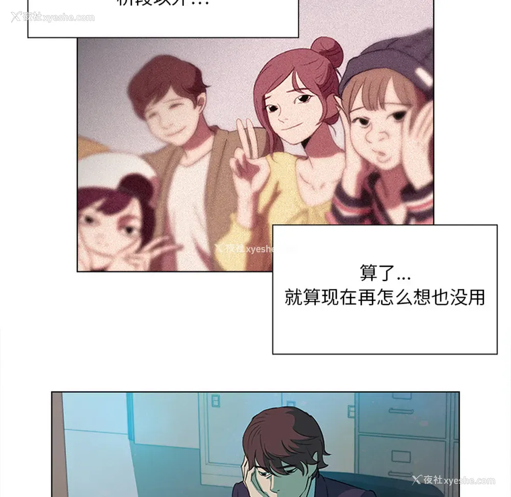 7P - 她的时间