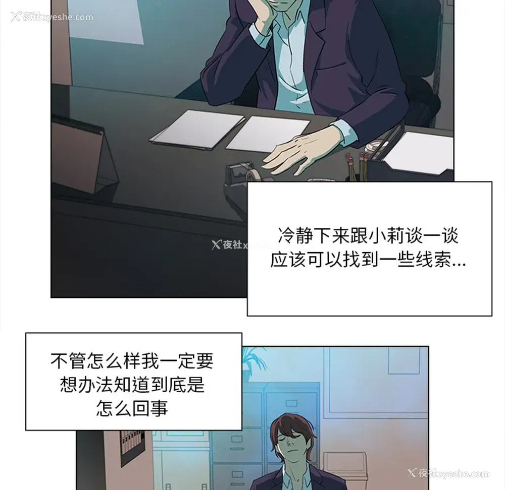 8P - 她的时间