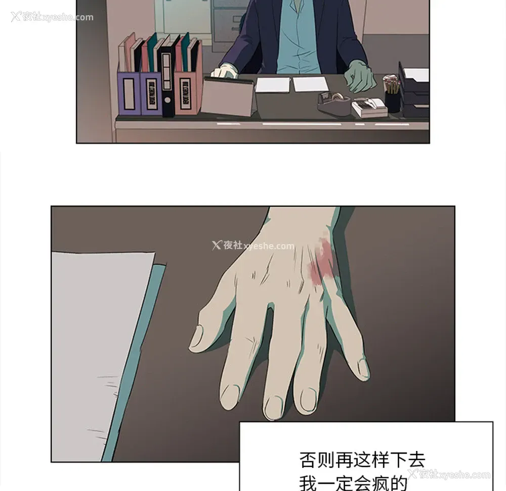 9P - 她的时间