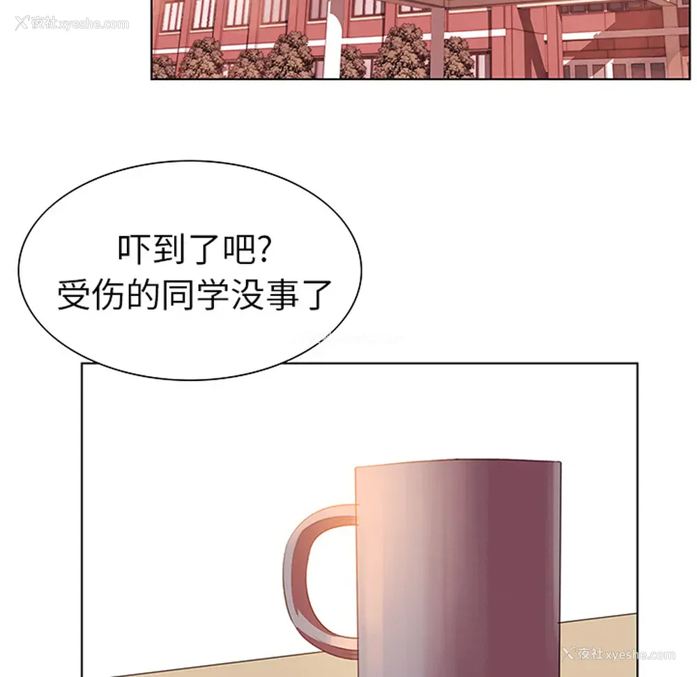 15P - 她的时间