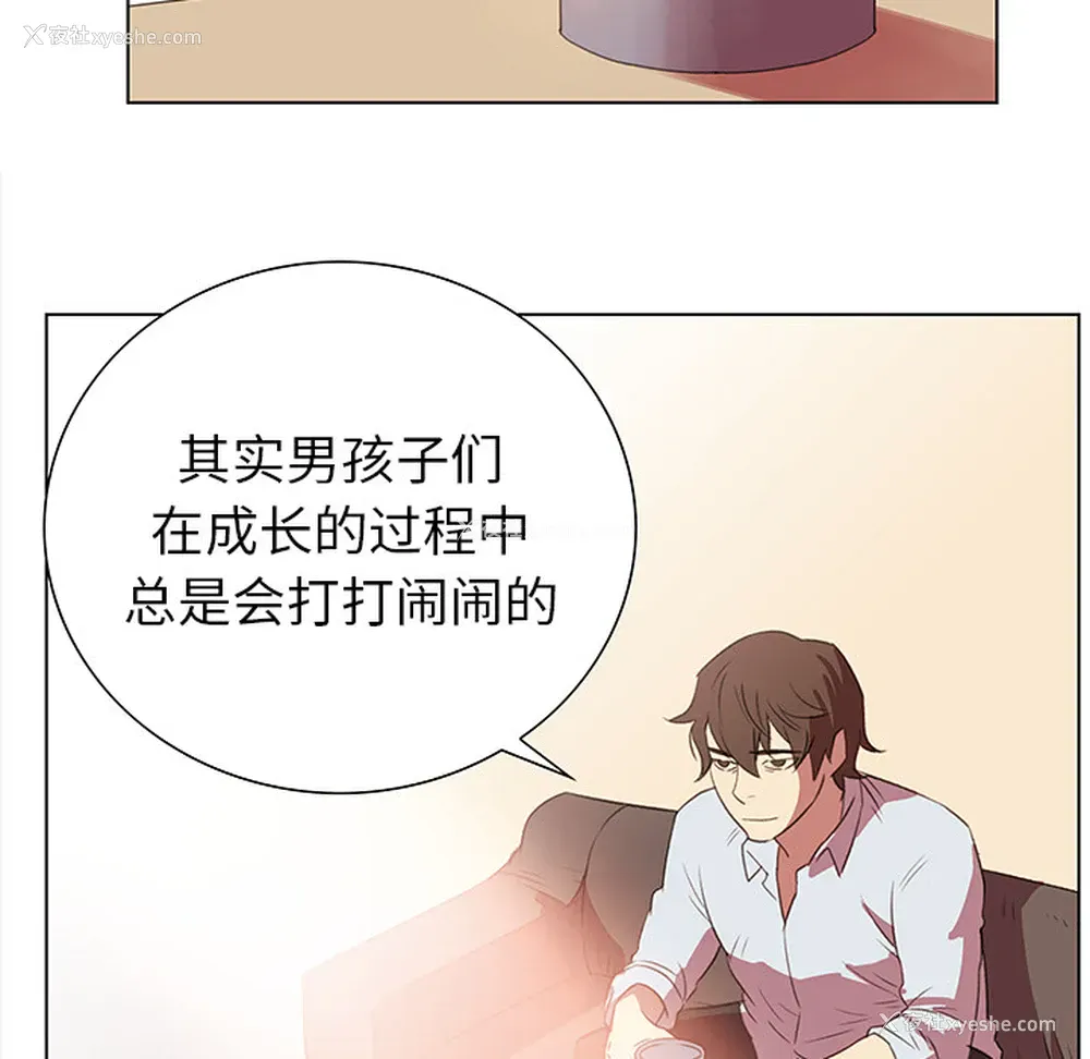 16P - 她的时间