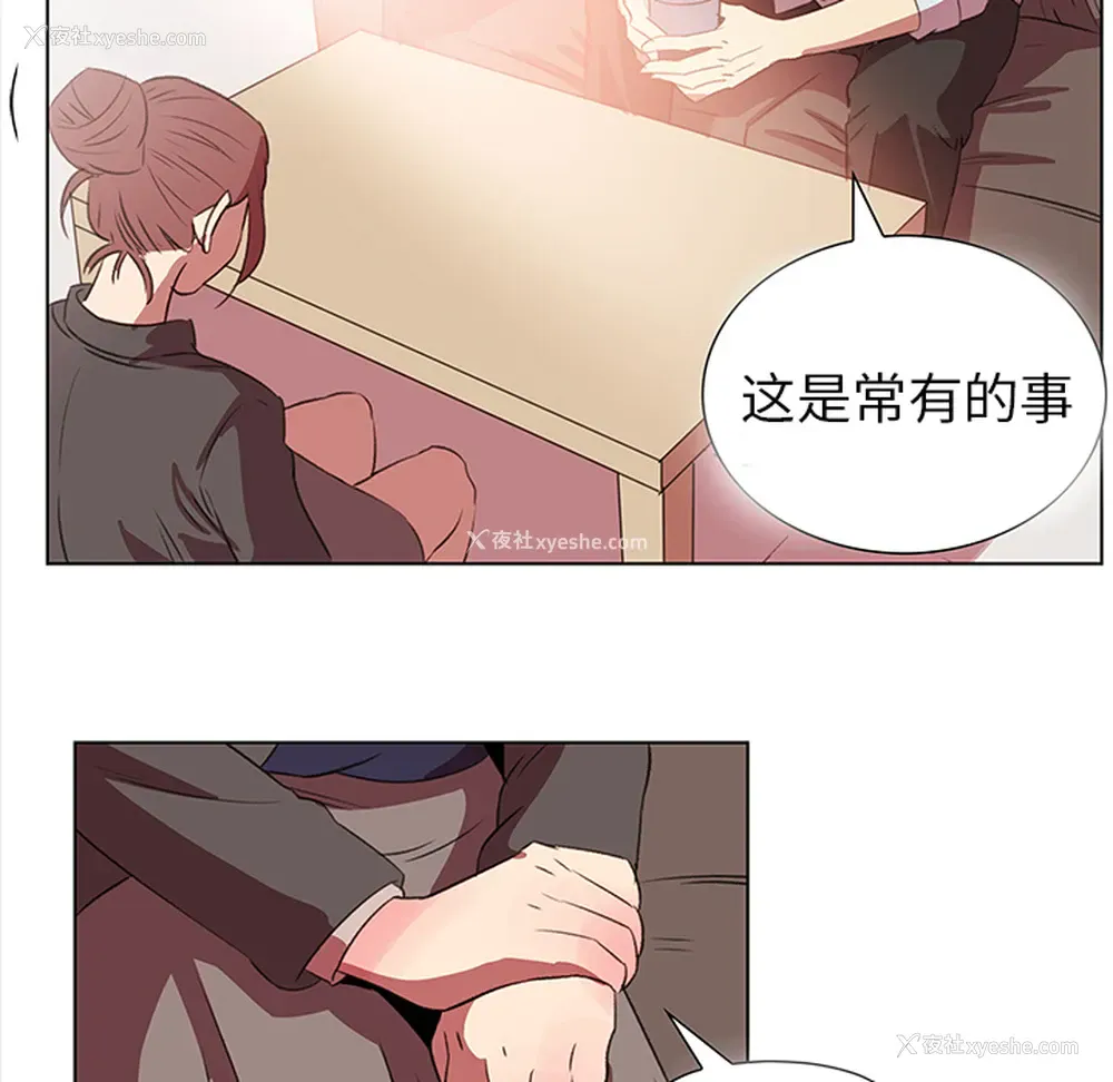 17P - 她的时间