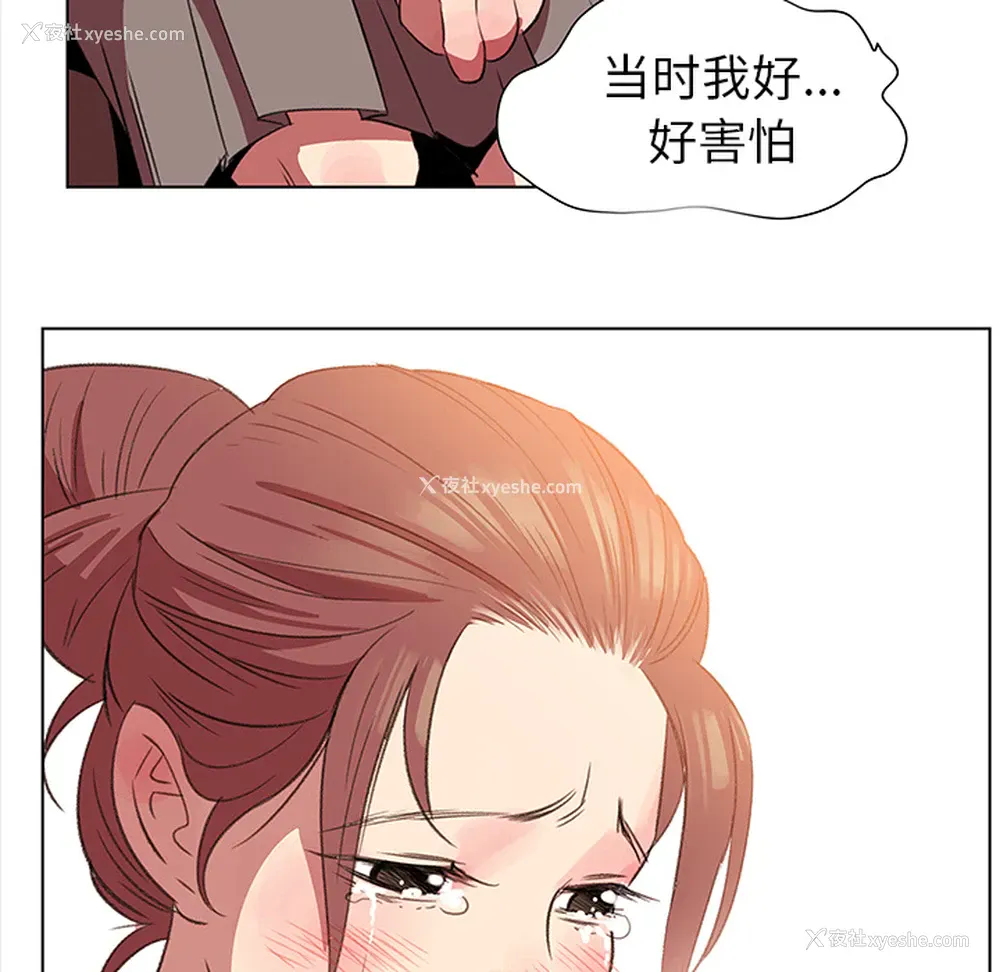18P - 她的时间