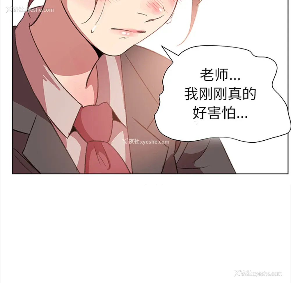 19P - 她的时间