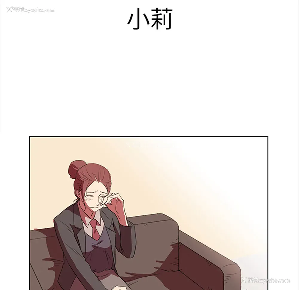 20P - 她的时间