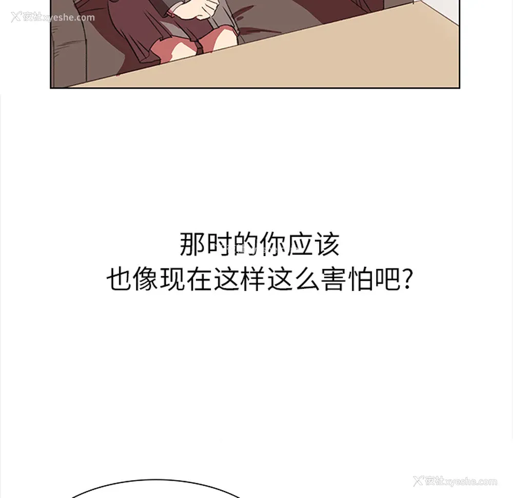 21P - 她的时间