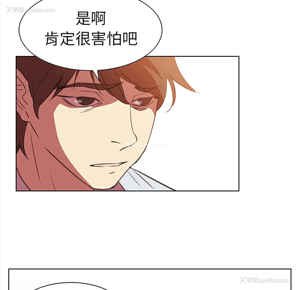 22P - 她的时间