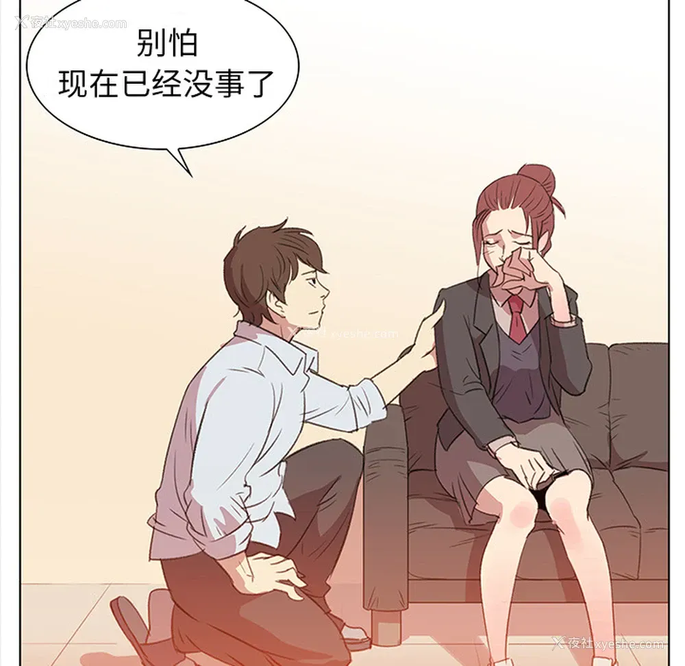 23P - 她的时间