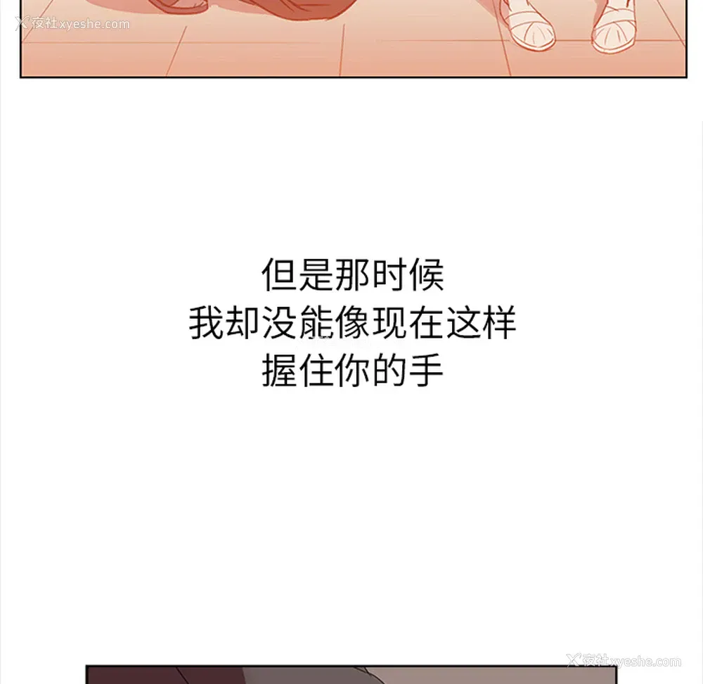 24P - 她的时间