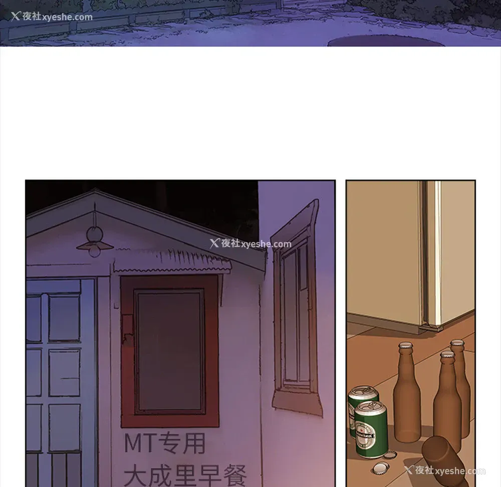 28P - 她的时间