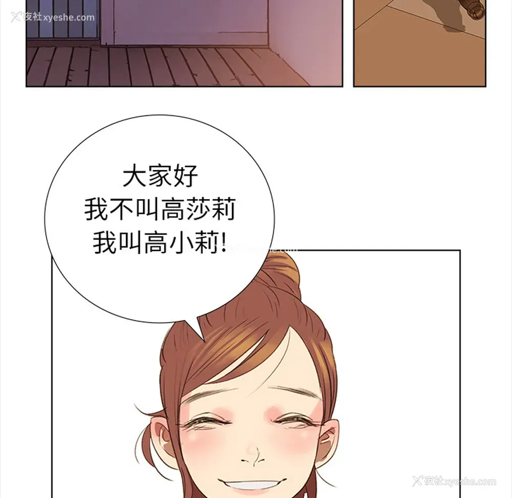 29P - 她的时间