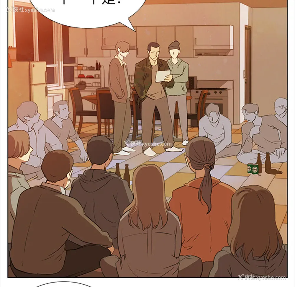 31P - 她的时间