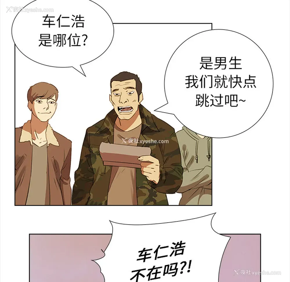 32P - 她的时间