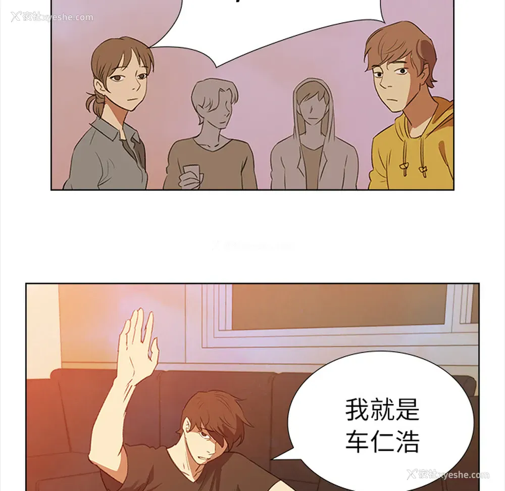 33P - 她的时间