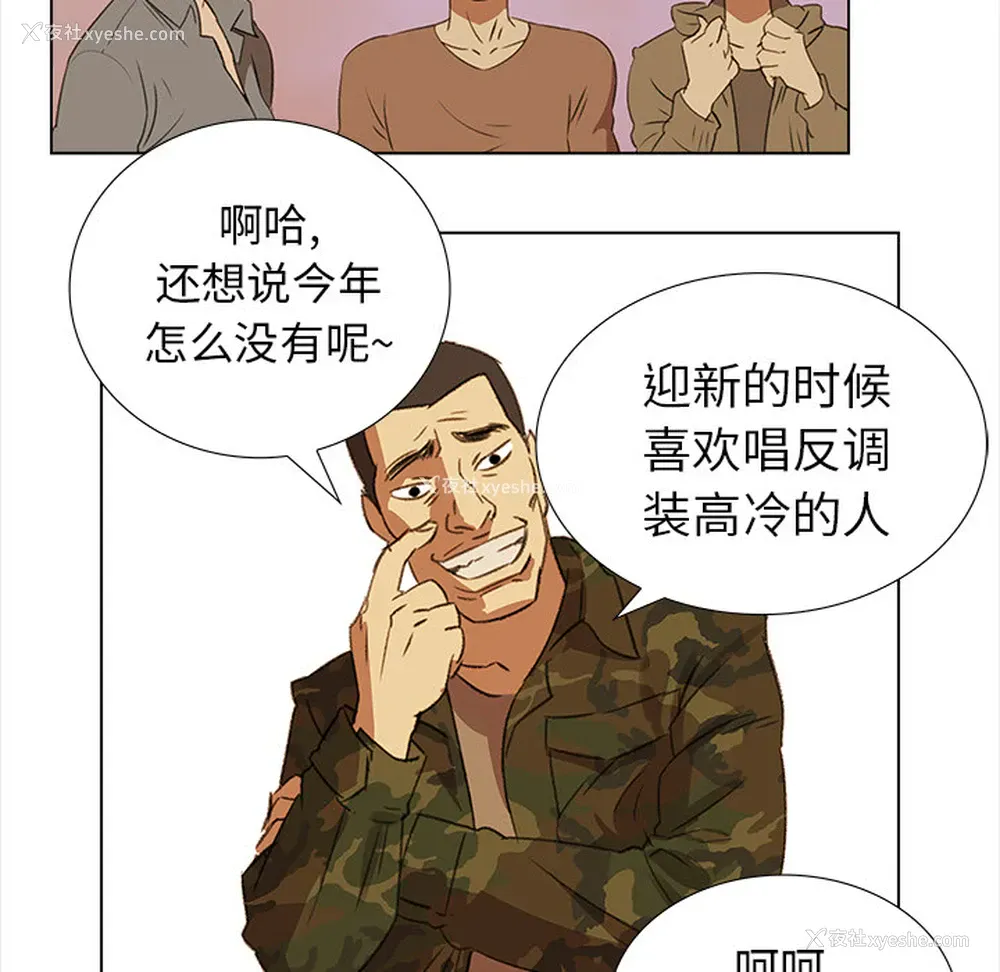 35P - 她的时间