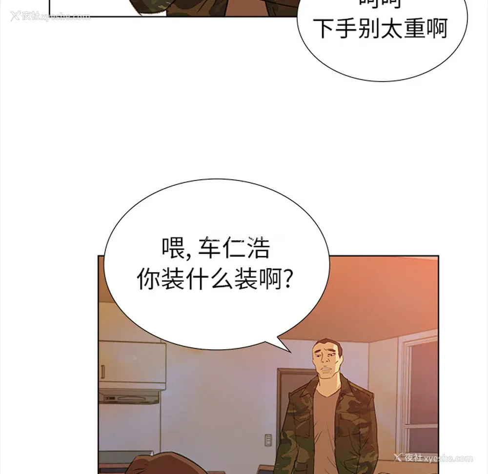 36P - 她的时间