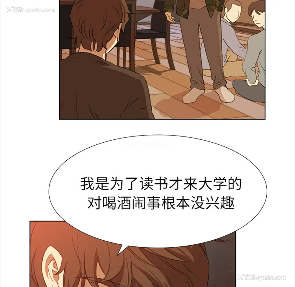 37P - 她的时间