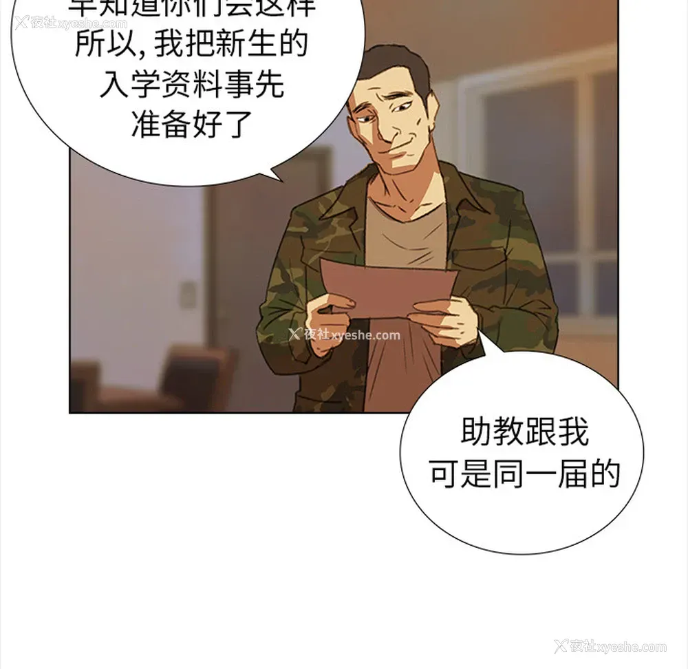 39P - 她的时间