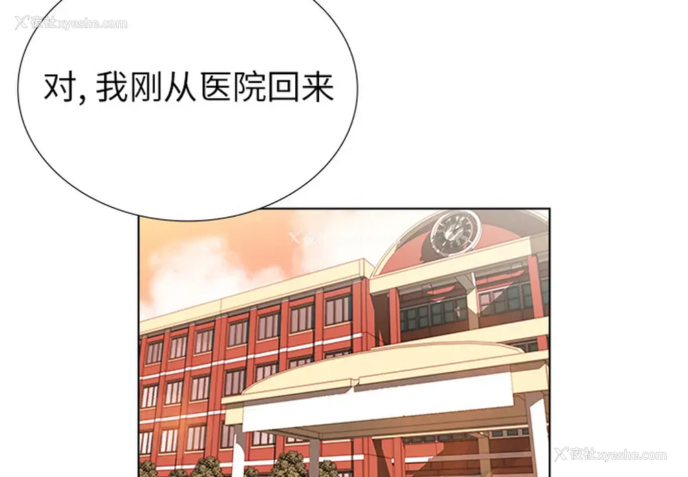 3P - 她的时间