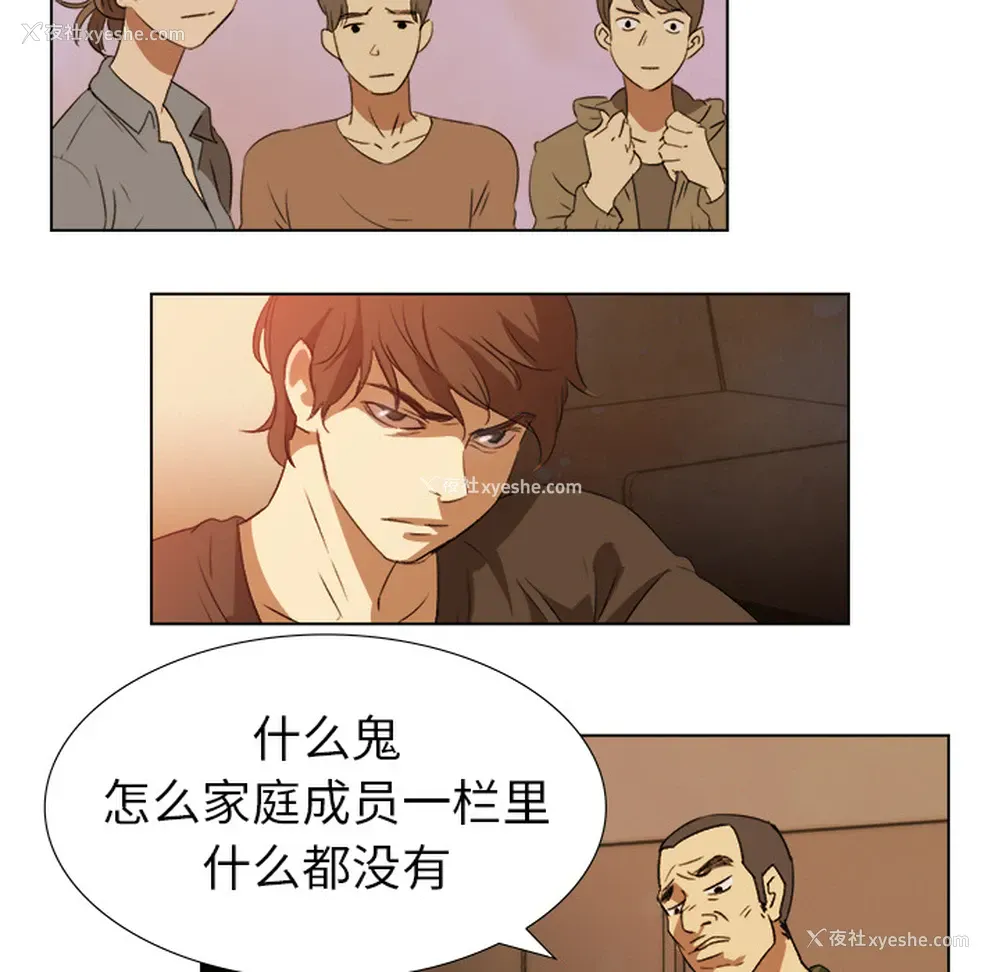 41P - 她的时间